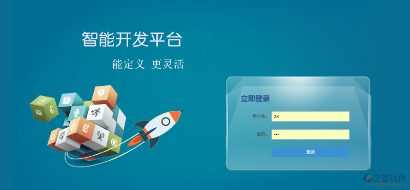 企业数字化转型:工具推荐与实践指南