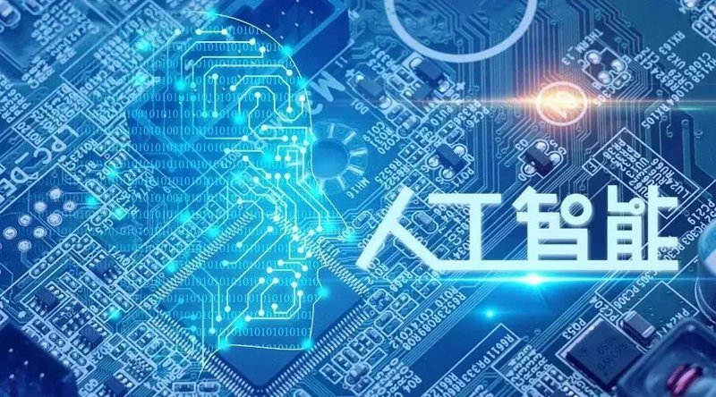 人工智能应用:探索未来科技的无限可能